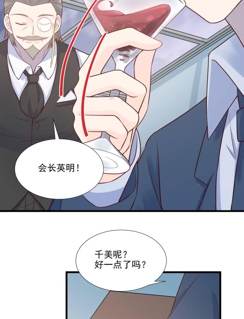 第70话(1/3)-第74话