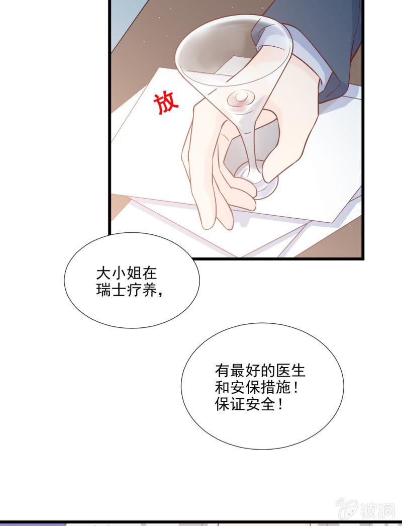 第70话(1/3)-第74话