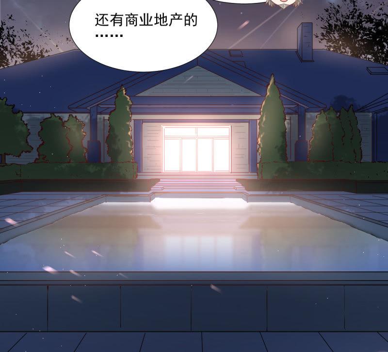 第70话(1/3)-第74话