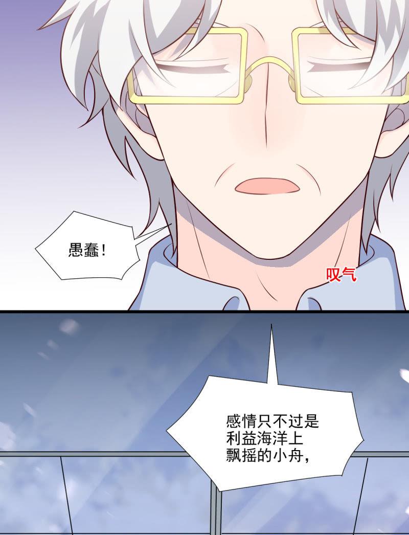 第70话(1/3)-第74话