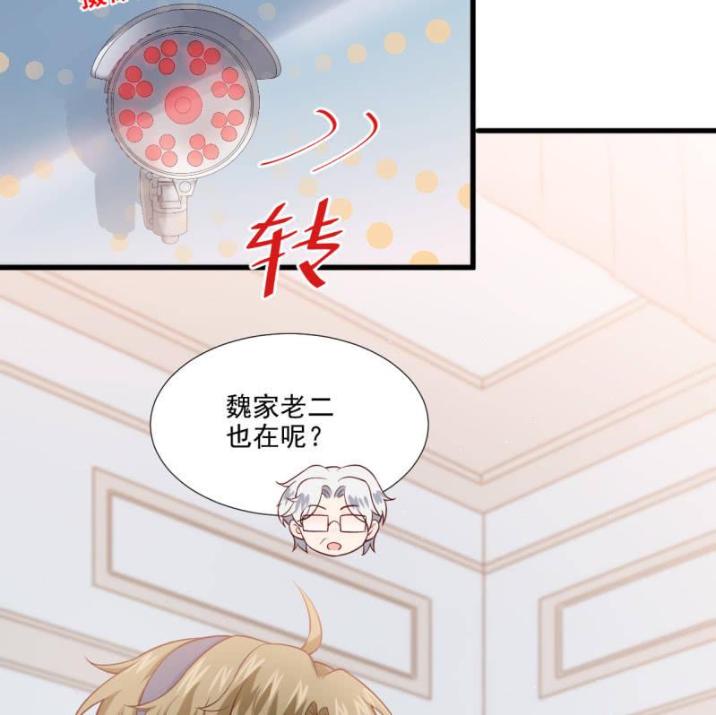 第70话(1/3)-第74话