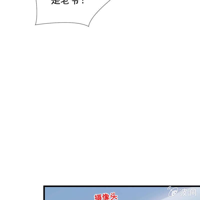 第70话(1/3)-第74话