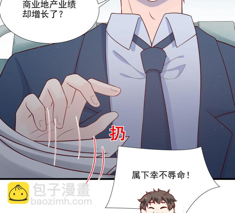 第70话(1/3)-第74话