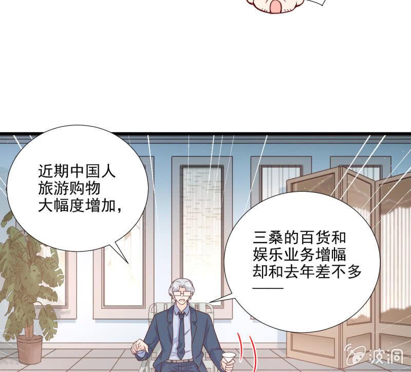 第70话(1/3)-第74话