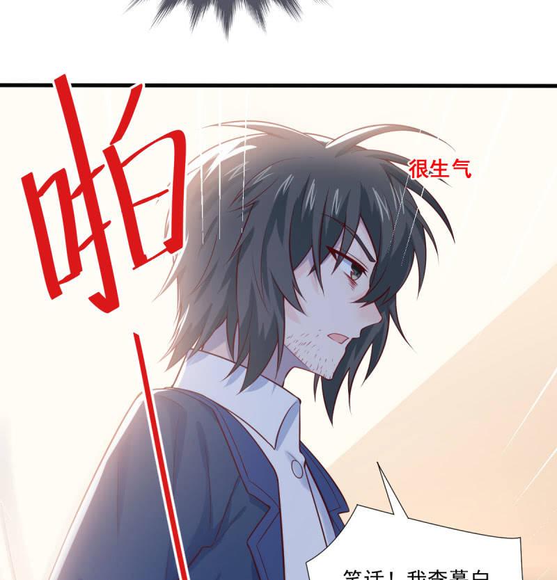 第72话(1/2)-第76话