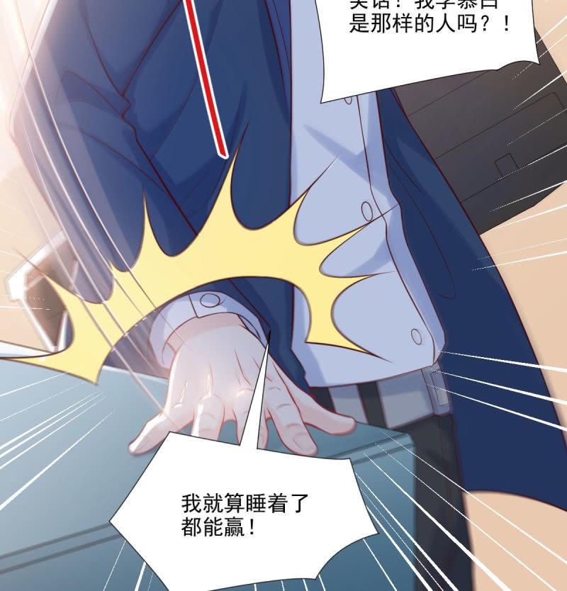 第72话(1/2)-第76话