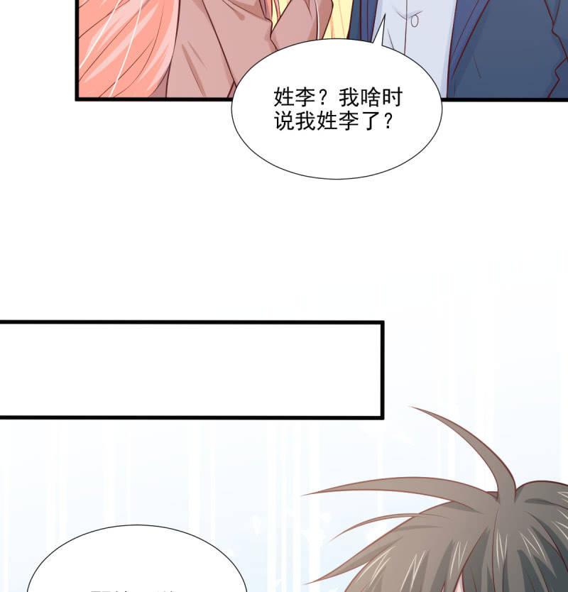 第72话(1/2)-第76话