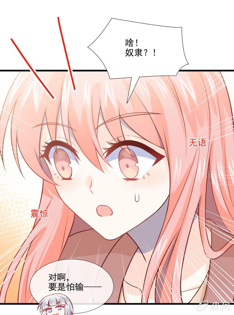 第72话(1/2)-第76话