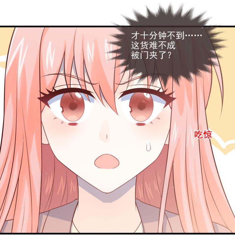 第72话(1/2)-第76话