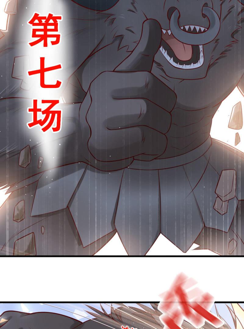 第72话(1/2)-第76话