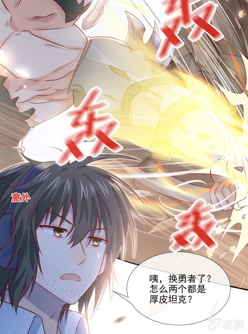第72话(1/2)-第76话
