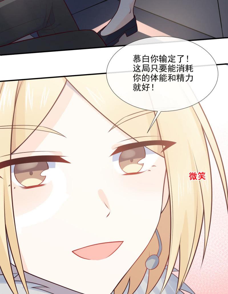 第72话(1/2)-第76话