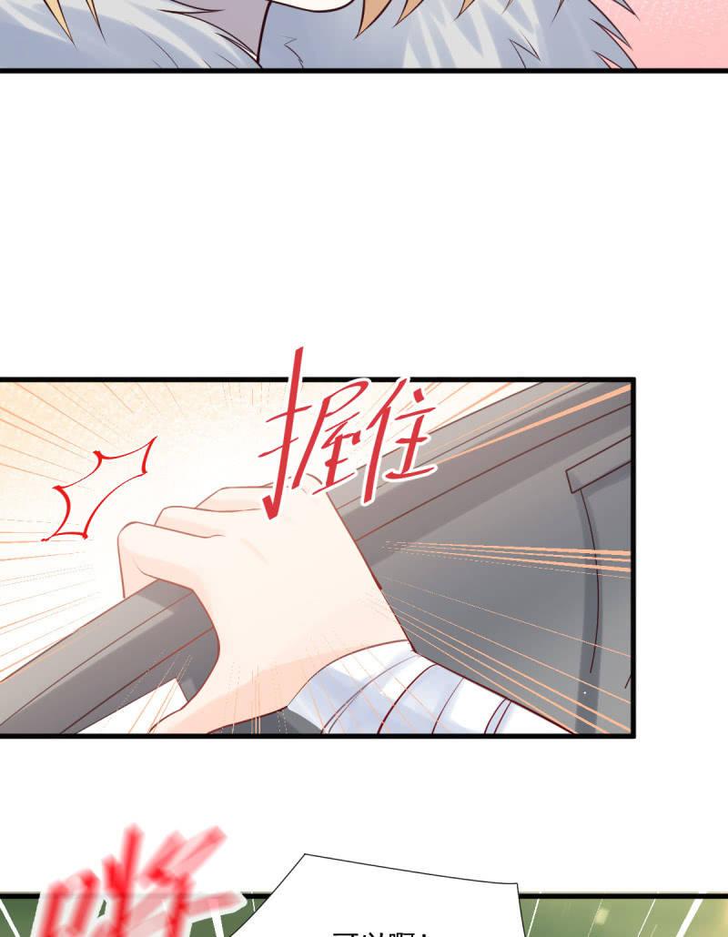 第72话(1/2)-第76话