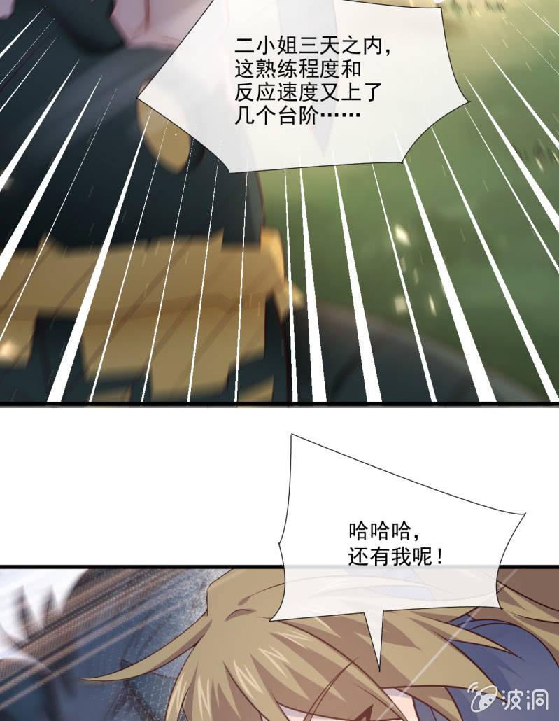 第72话(1/2)-第76话