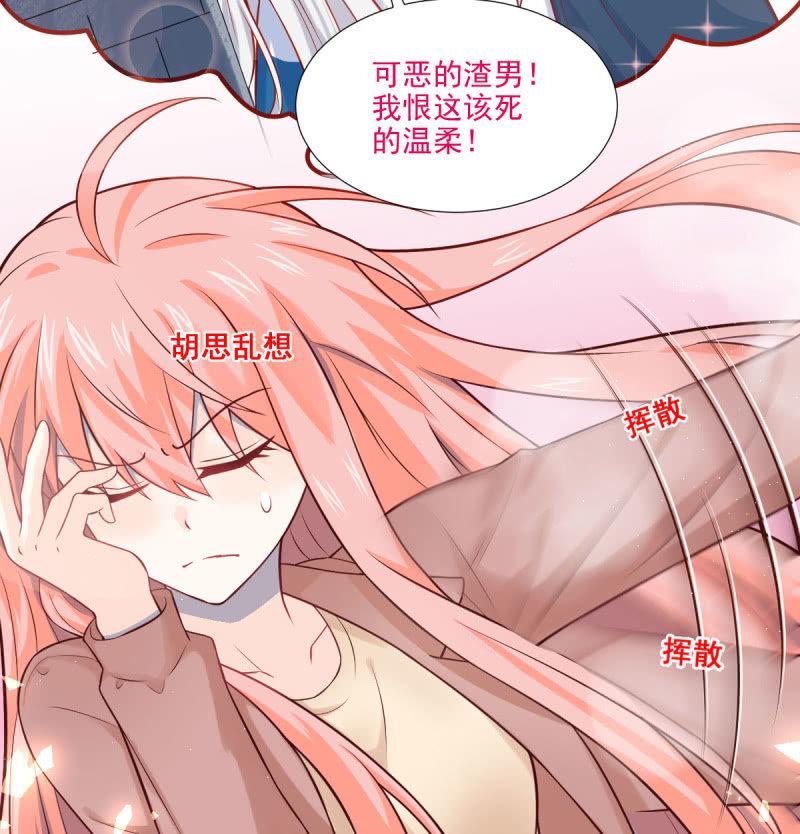 第72话(1/2)-第76话