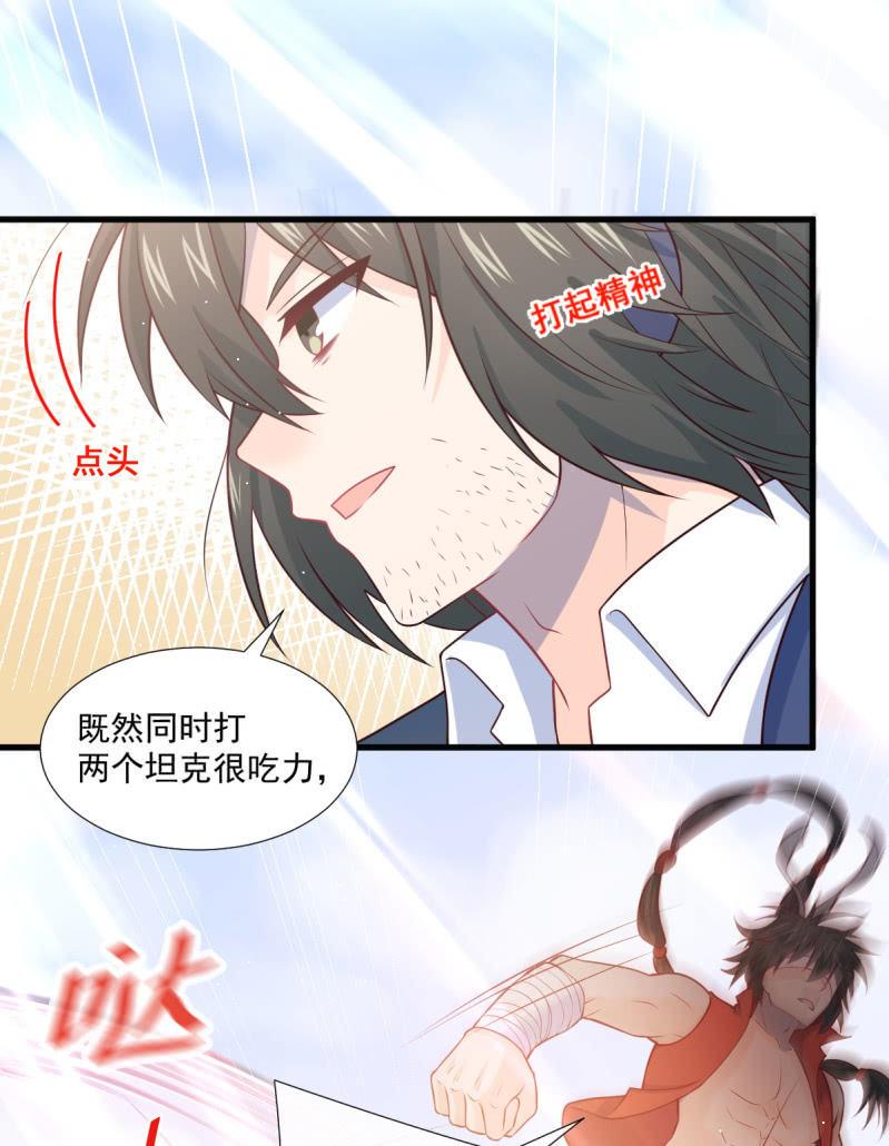 第72话(1/2)-第76话