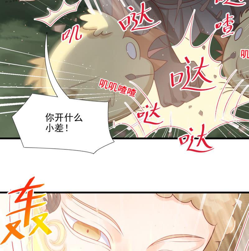 第72话(1/2)-第76话