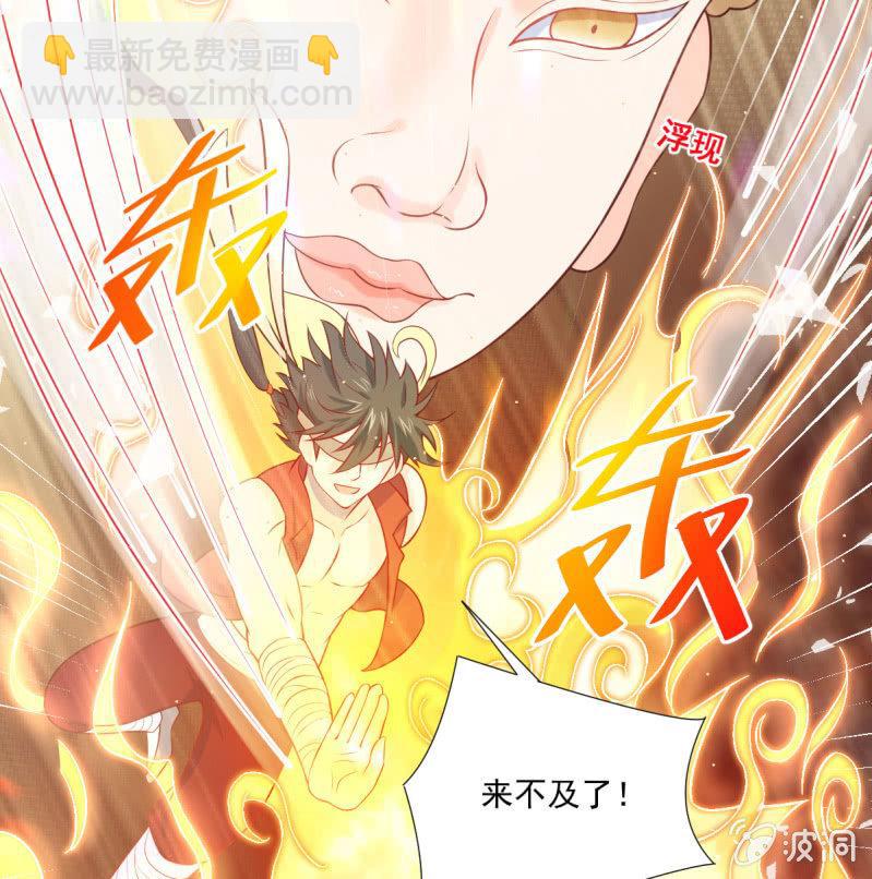 第72话(1/2)-第76话