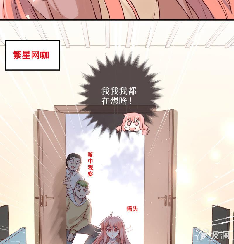 第72话(1/2)-第76话