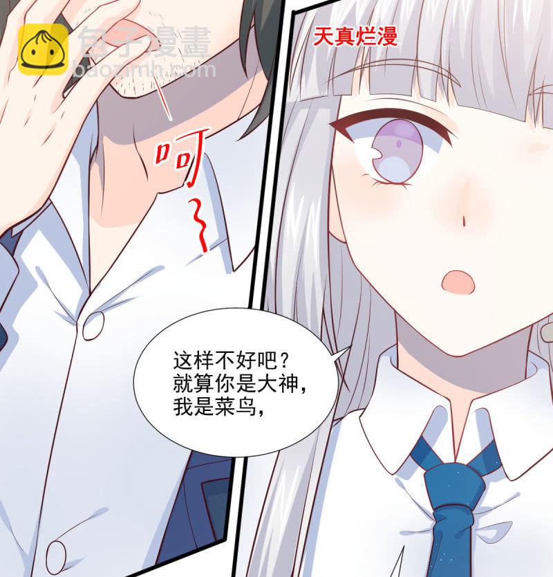 第72话(1/2)-第76话