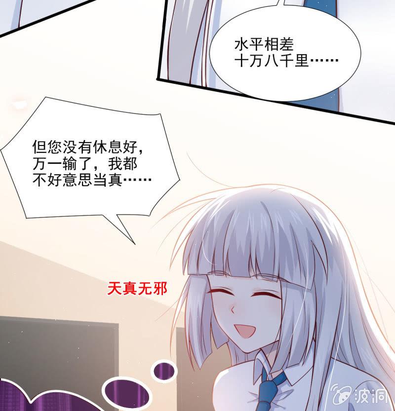 第72话(1/2)-第76话