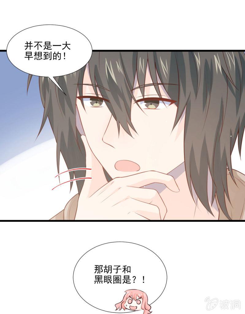 第74话(1/2)-第78话
