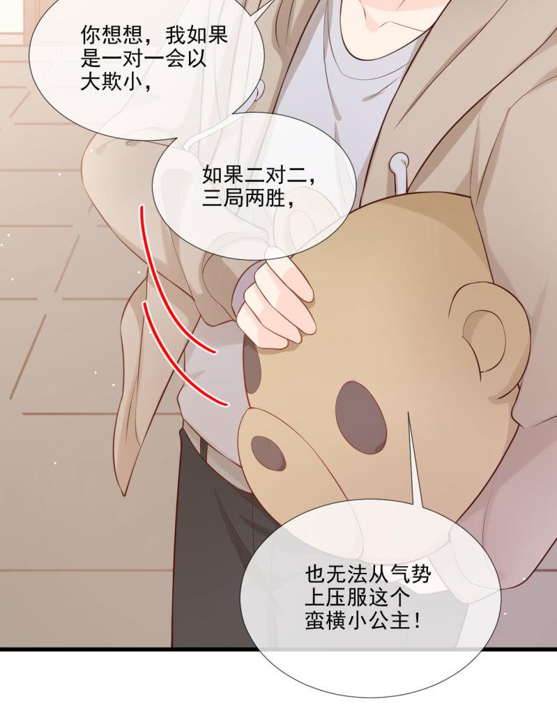 第74话(1/2)-第78话