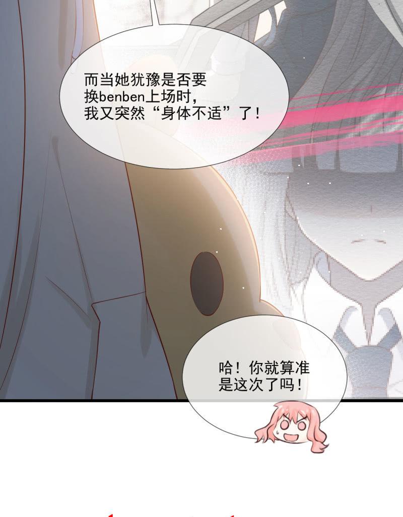 第74话(1/2)-第78话