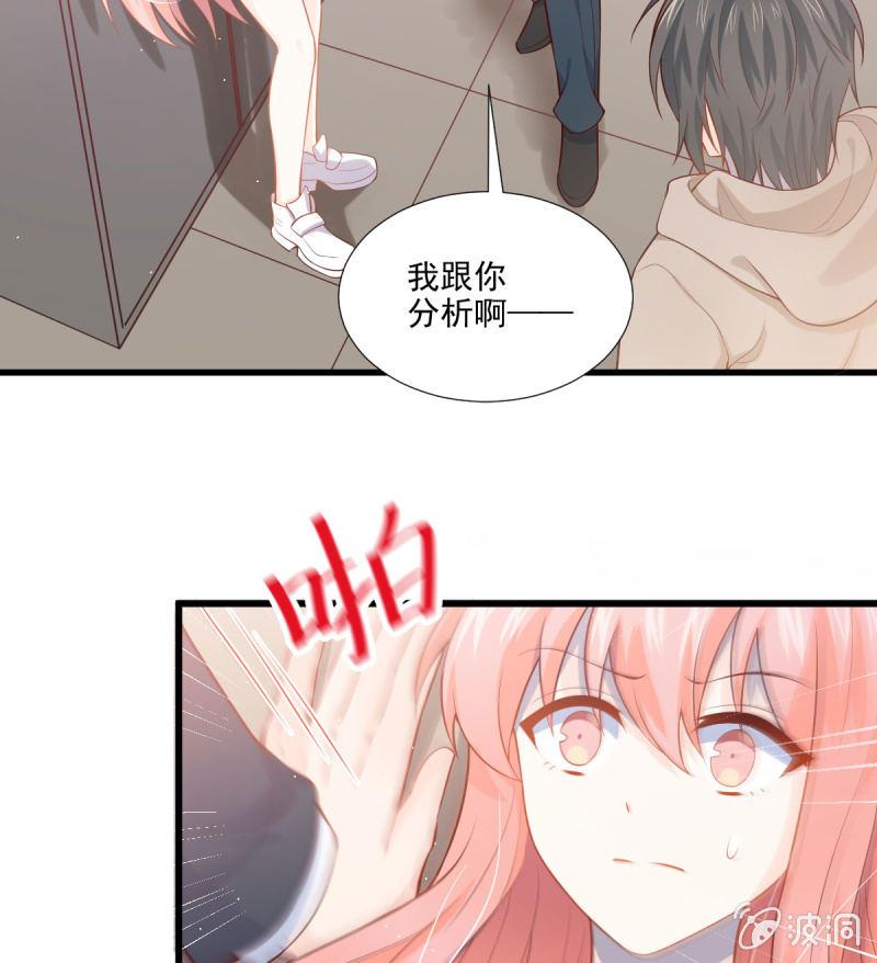 第74话(1/2)-第78话
