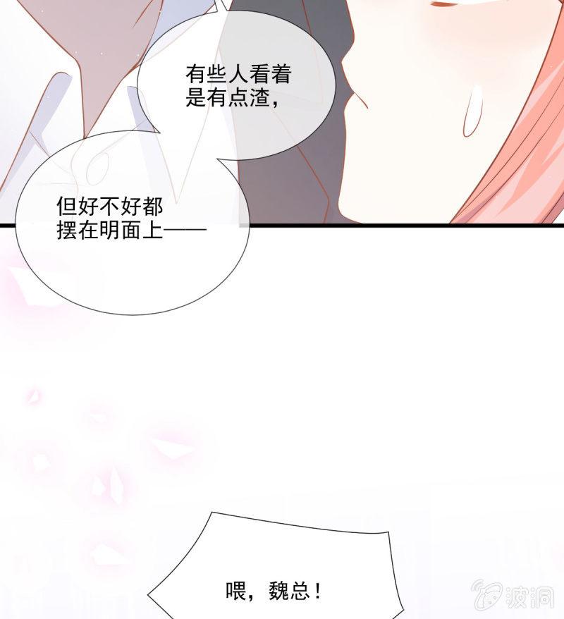 第74话(1/2)-第78话