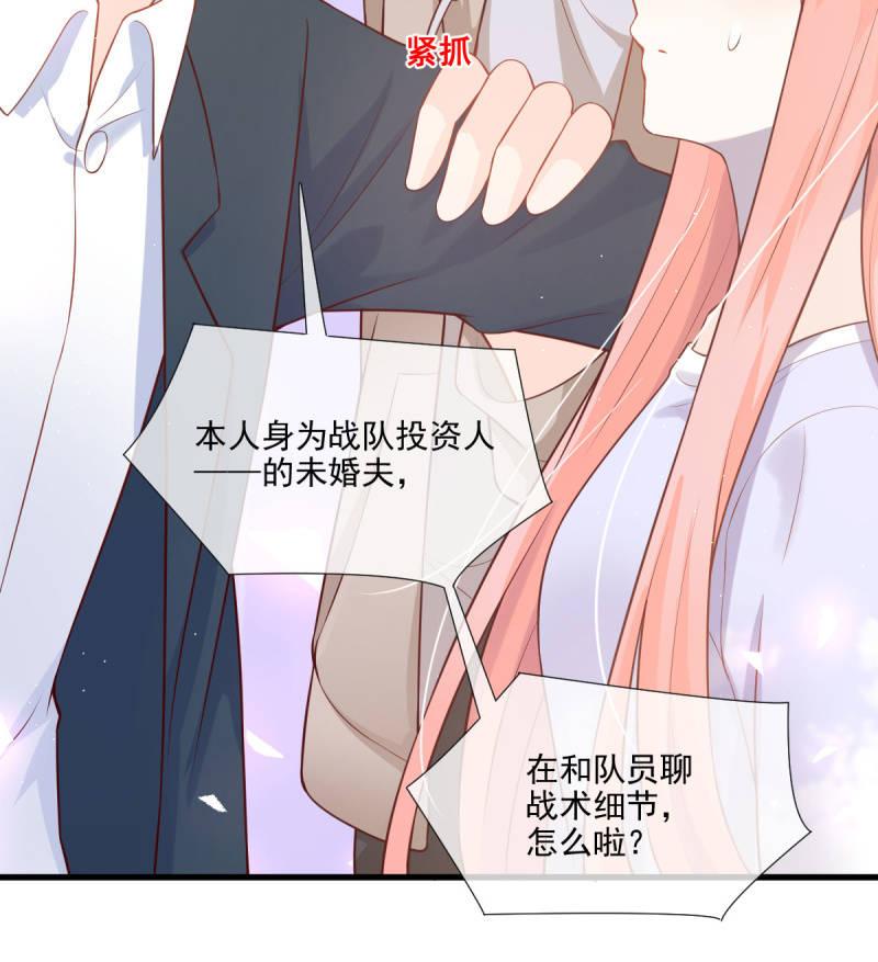 第74话(1/2)-第78话