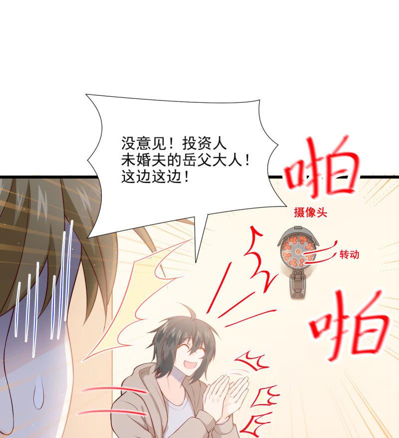 第74话(1/2)-第78话