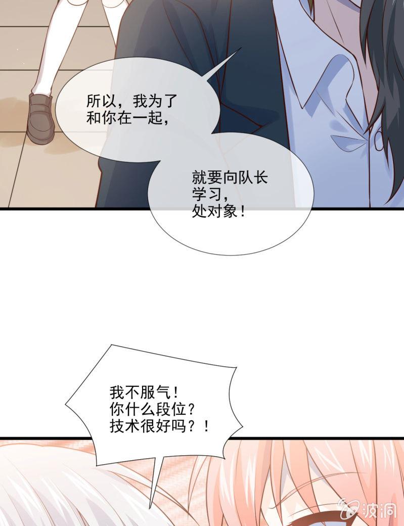 第74话(1/2)-第78话