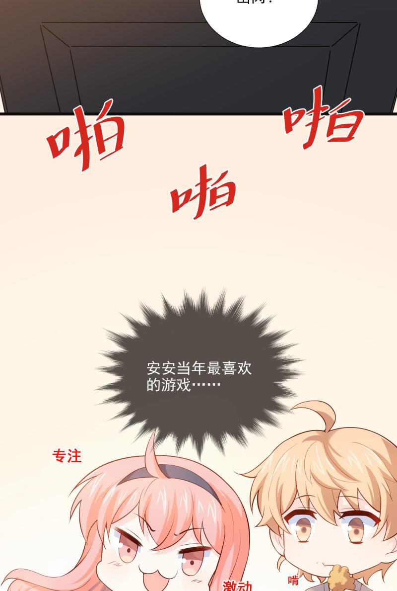 第76话(1/2)-第80话