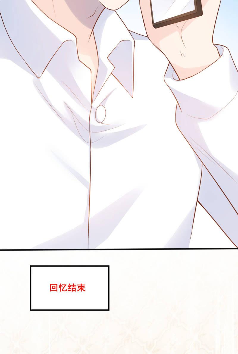 第76话(1/2)-第80话