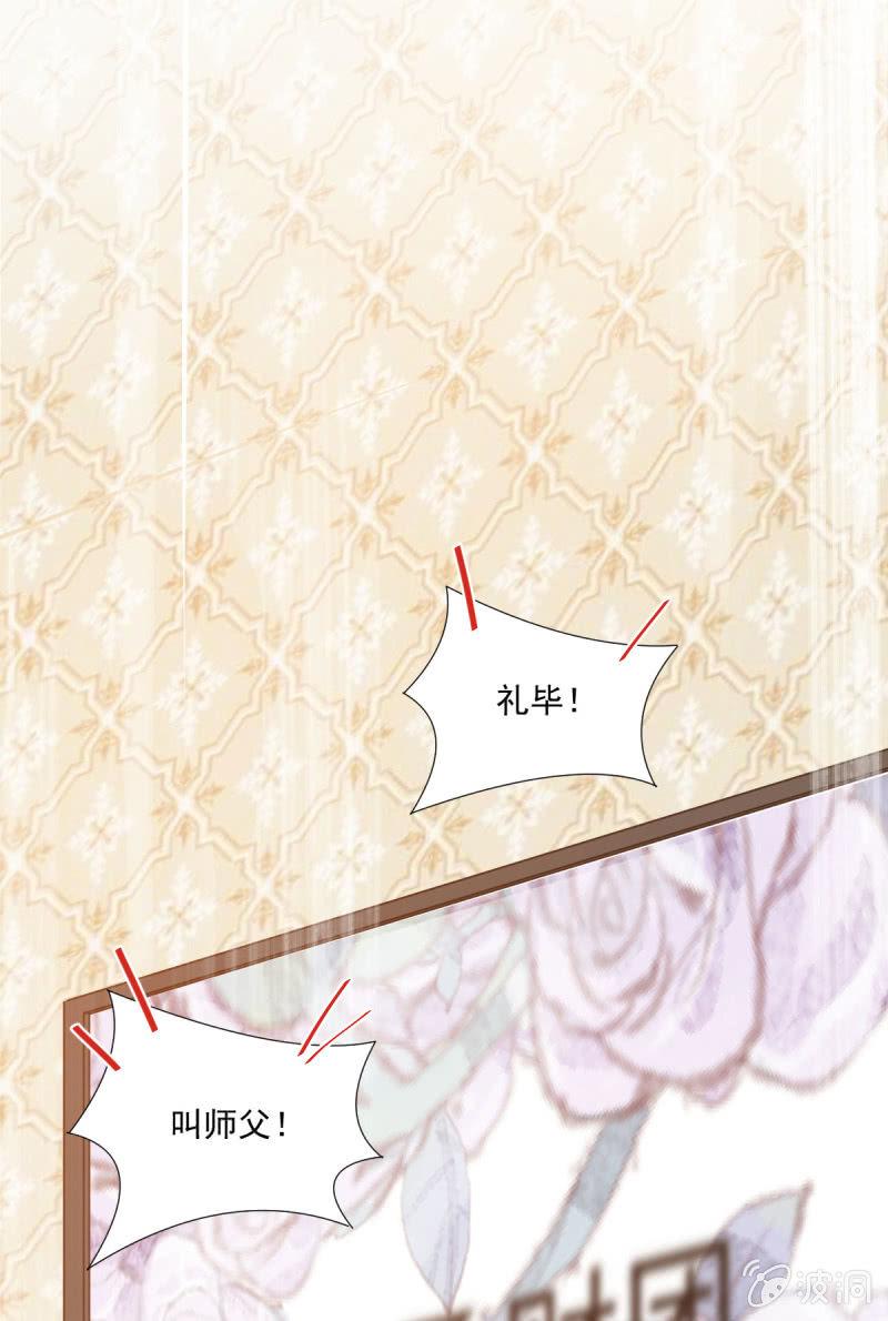 第76话(1/2)-第80话