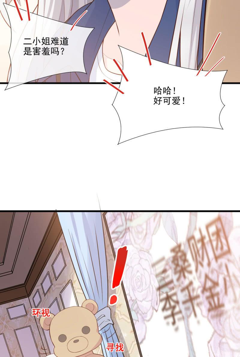 第76话(1/2)-第80话