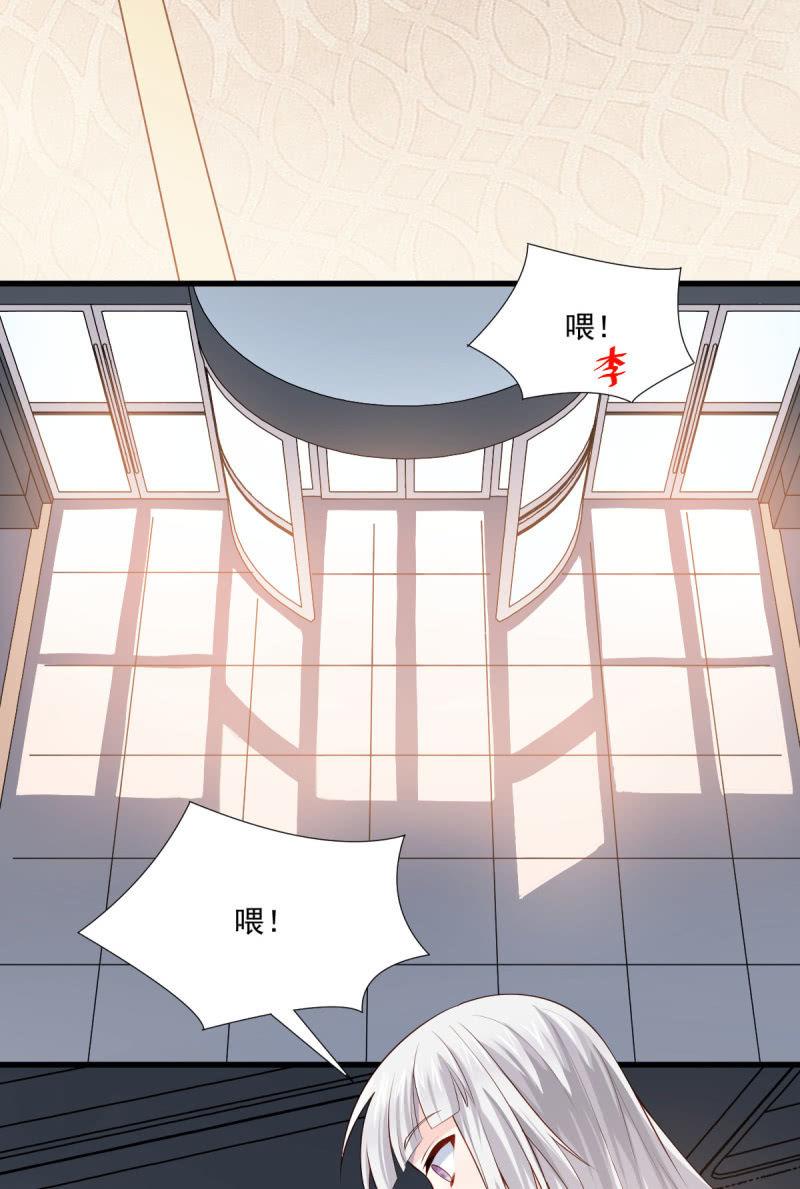 第76话(1/2)-第80话