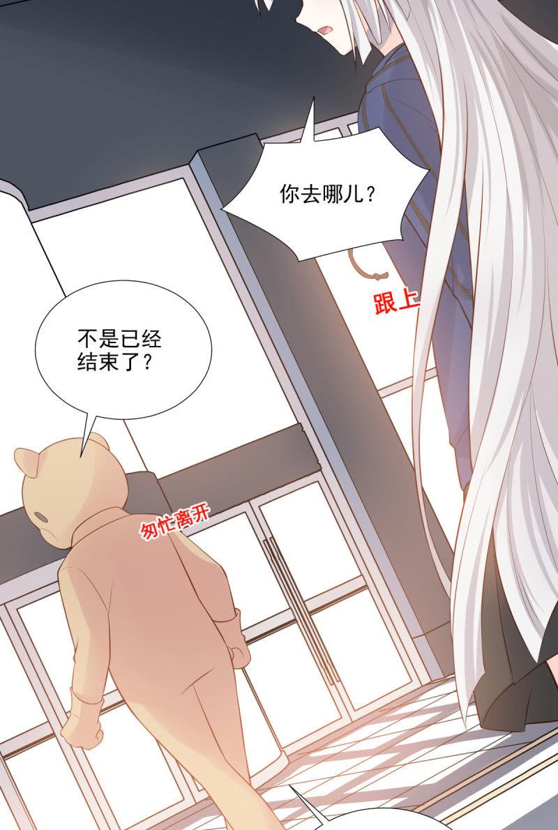 第76话(1/2)-第80话