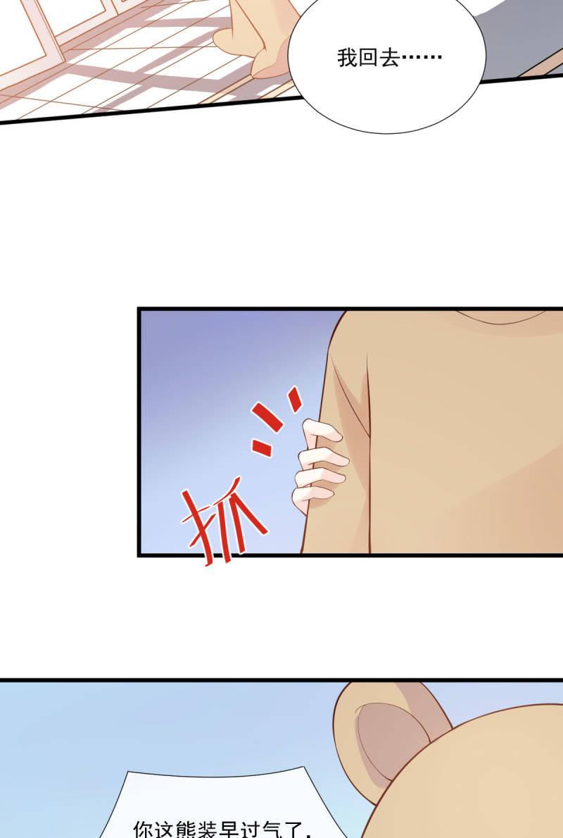 第76话(1/2)-第80话
