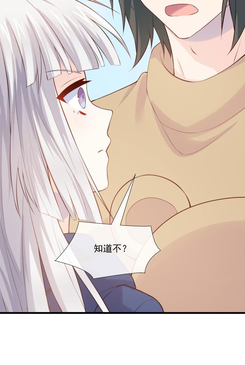 第76话(1/2)-第80话