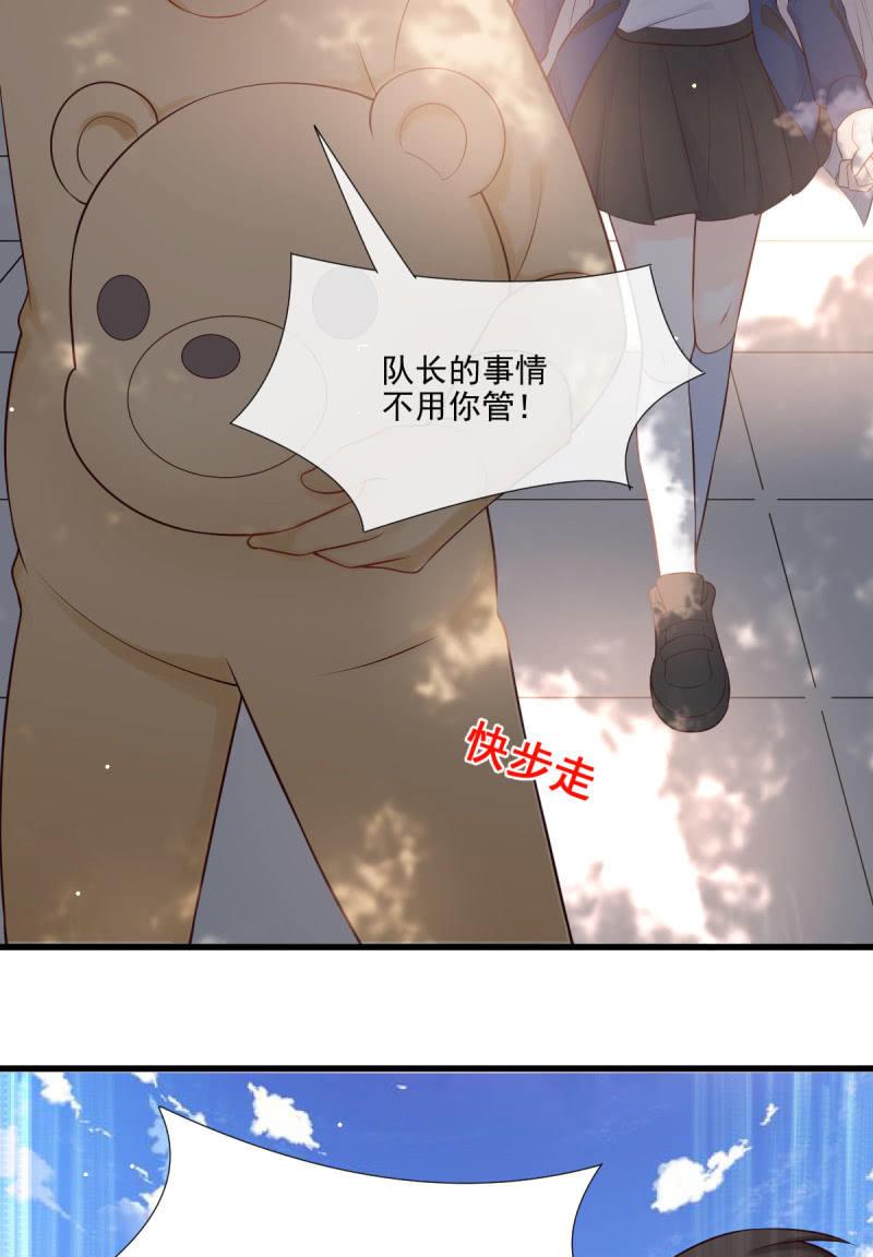 第76话(1/2)-第80话