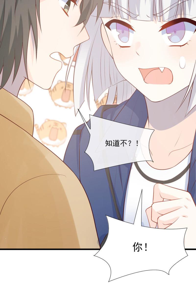 第76话(1/2)-第80话