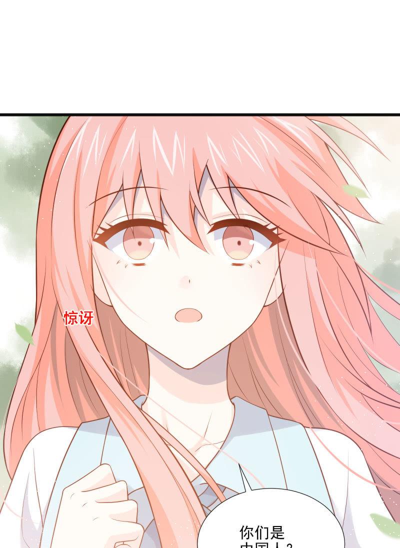 第76话(1/2)-第80话