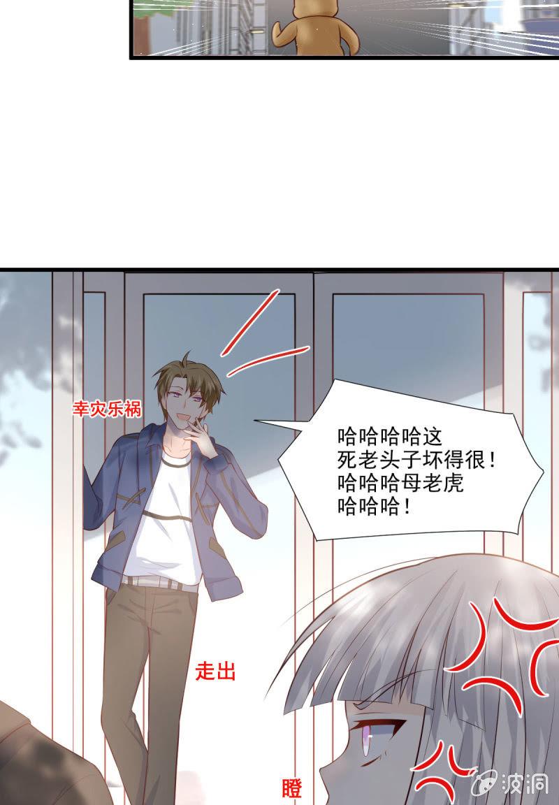 第76话(1/2)-第80话