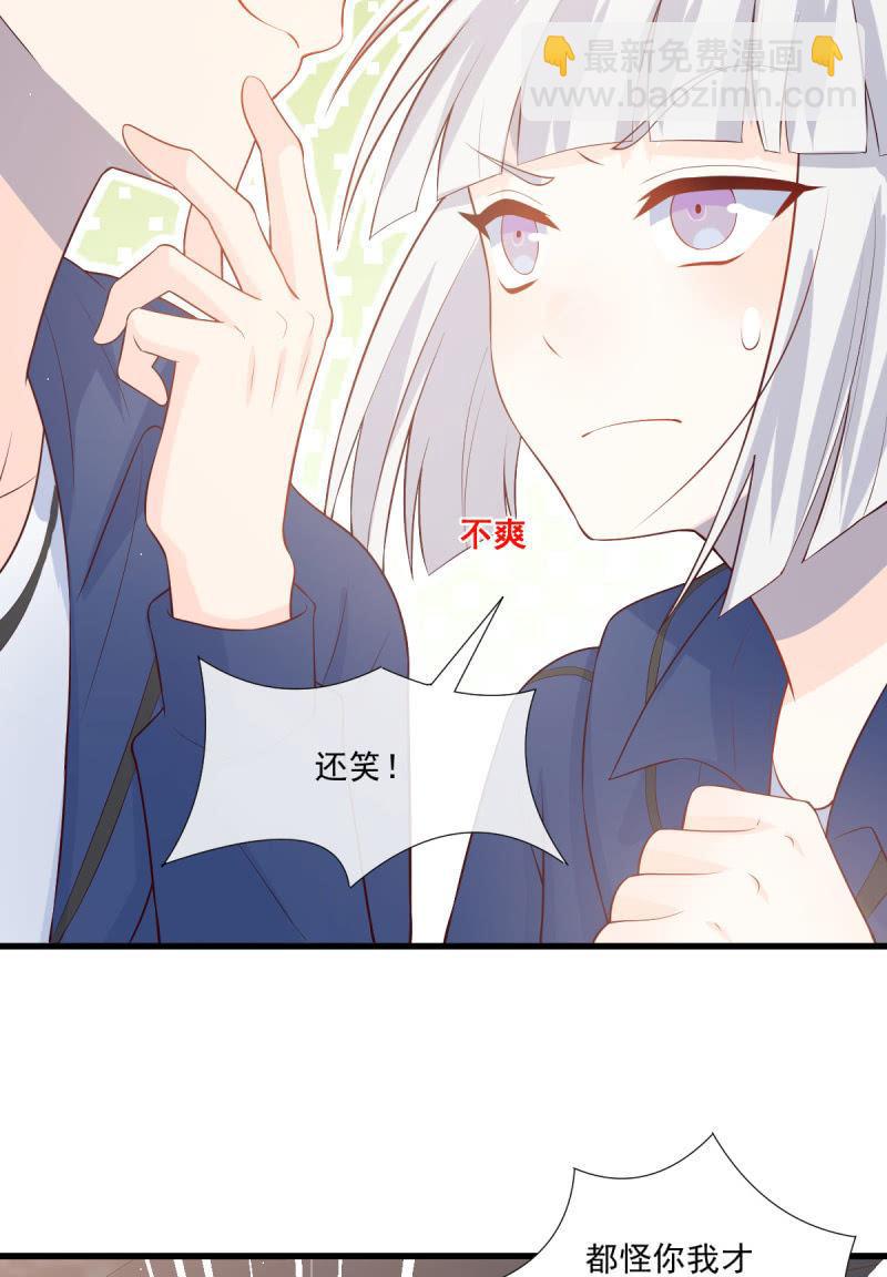 第76话(1/2)-第80话