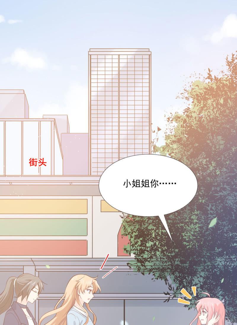 第76话(1/2)-第80话