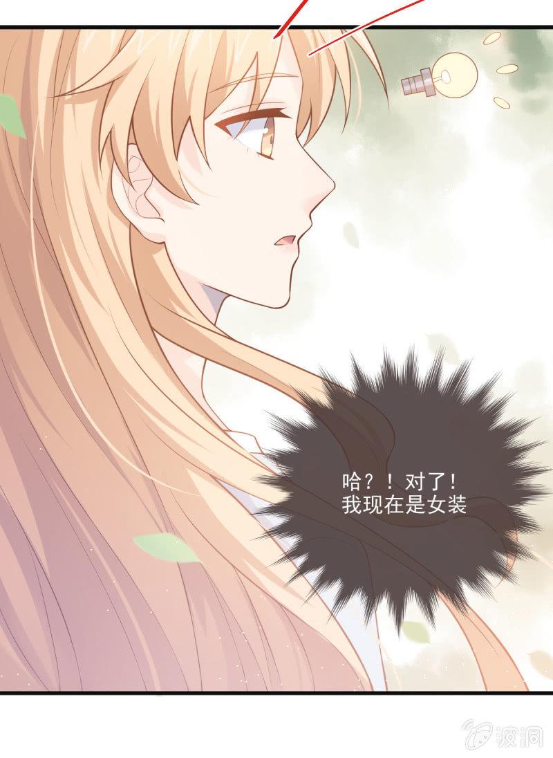 第76话(1/2)-第80话