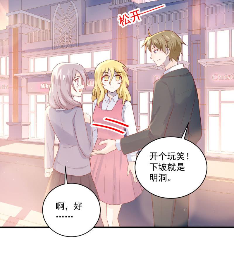 第78话(1/2)-第82话