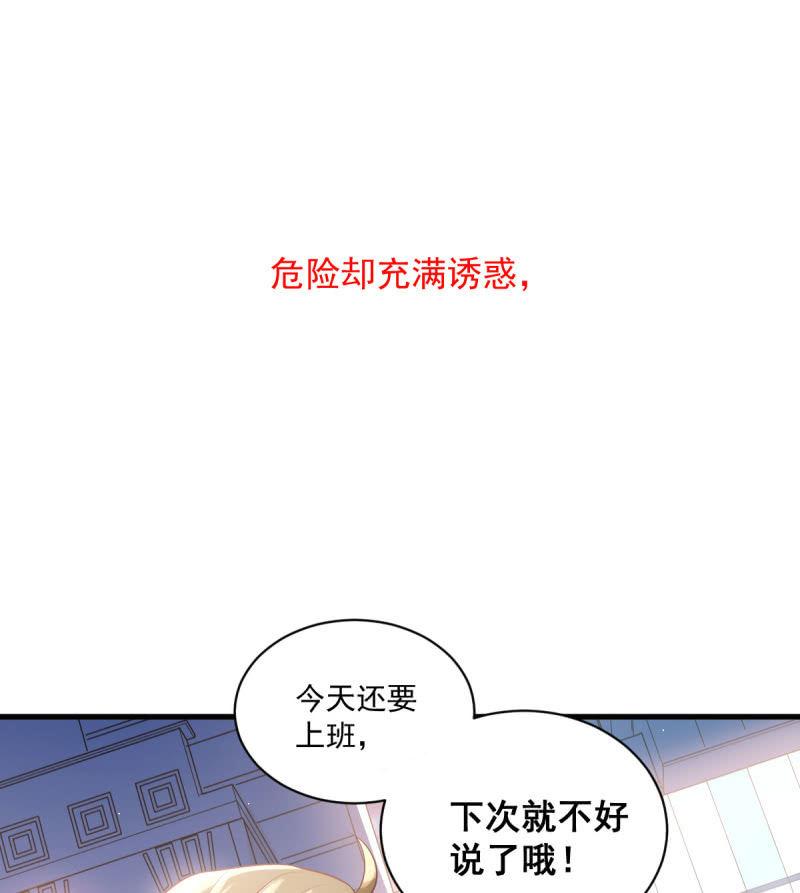 第78话(1/2)-第82话